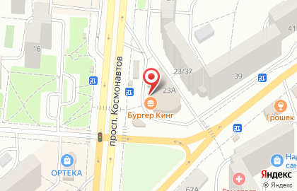Банкомат СМП банк на проспекте Космонавтов в Королёве на карте
