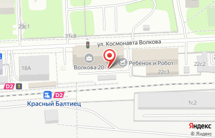 Киоск по продаже фруктов и овощей, район Коптево на улице Космонавта Волкова на карте