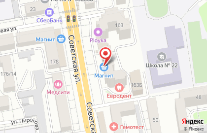 Стоматология Дмитрия Мещерякова Смарт на карте