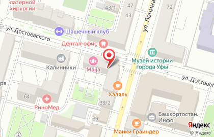 Первый Трест Недвижимость на улице Достоевского на карте