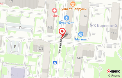 ООО Хозяин на улице Виктора Уса на карте
