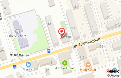 Магазин канцелярских товаров в Болохово на карте