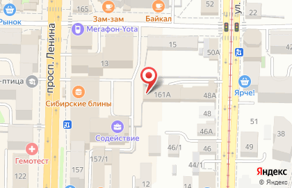 Стоматология Тари на проспекте Ленина на карте