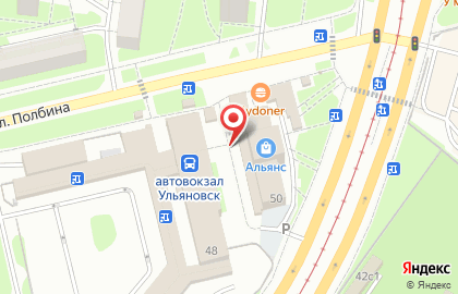 Автомагазин Мир тюнинга и цвета в Засвияжском районе на карте