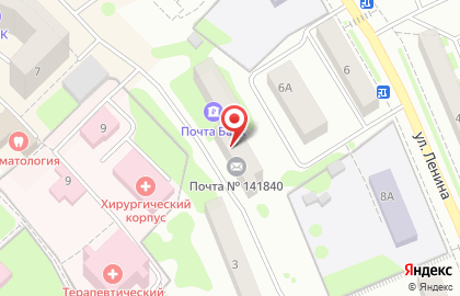 Отделение Почта России на улице Ленина на карте