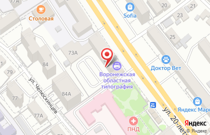 Агентство недвижимости МаксимуМ на улице 20-летия Октября на карте