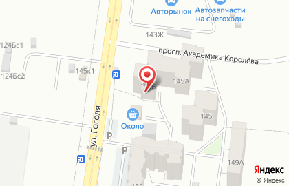 Бистро Русь пиво на карте