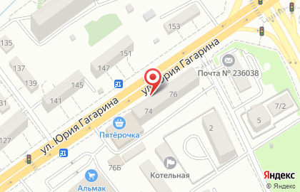 Мастерская по ремонту обуви на ул. Юрия Гагарина, 74-76а на карте