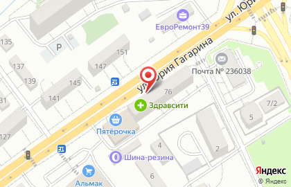 Флора на карте