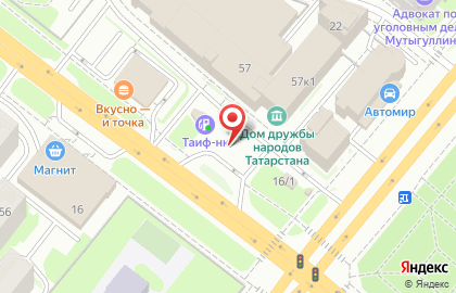 АЗС, ОАО Татнефтепродукт на улице Марселя Салимжанова на карте