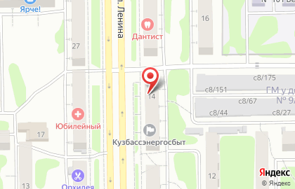 Аптека Фармакопейка в Кемерово на карте