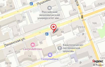 Кофейня Case Coffee на Ленинской улице на карте