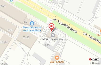 Управление Пенсионного фонда РФ в Стерлитамакском районе на улице Худайбердина на карте