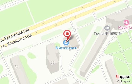Магазин электротоваров Мистер Свет на проспекте Космонавтов на карте