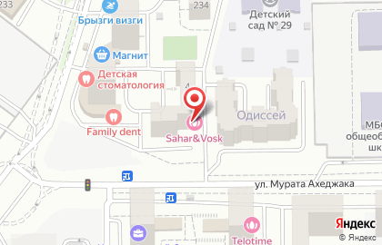 Салон-парикмахерская Руслан и Людмила на улице Мурата Ахеджака на карте