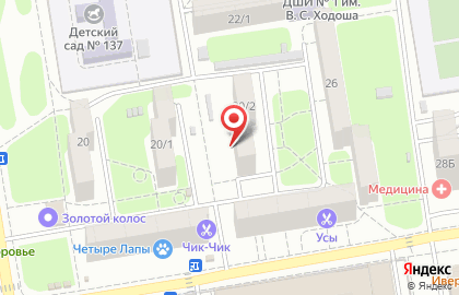 Следственный отдел следственное Управление Следственного комитета РФ по Ростовской области на улице Добровольского на карте