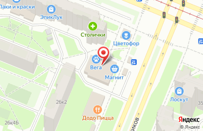 Ветеринарная клиника Вега на проспекте Художников на карте