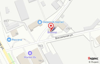 Шинный центр Vianor на Вокзальной улице в Воскресенске на карте