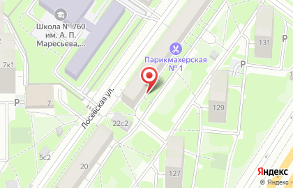 Компания по скупке золота и серебра МосГорСкупка на карте