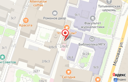 Ресторан Долмама в Романовом переулке на карте
