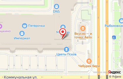 Туристическая фирма Олимпик-тур на Коммунальной улице на карте