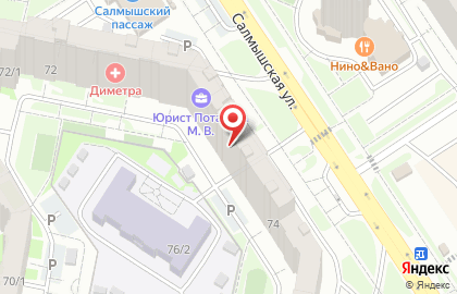 Аптека низких цен в Оренбурге на карте