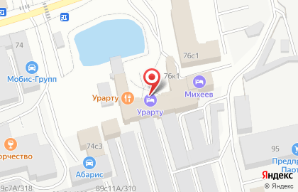 Кафе Урарту на Молодёжной улице на карте