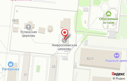 Храм во имя Преподобного Амвросия Оптинского на карте