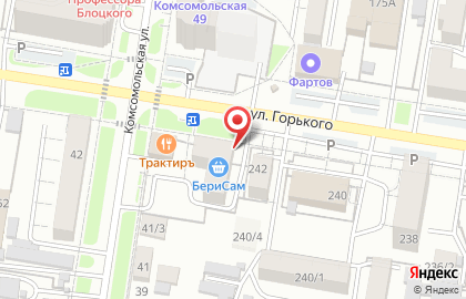 Студия эпиляции и массажа Avocado на карте