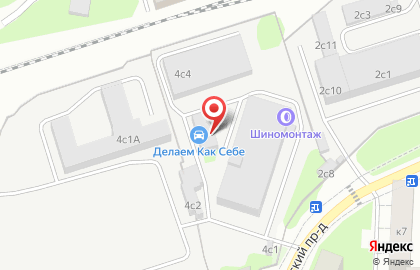 Автосервис Синдикат на карте