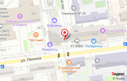 ООО Негосударственная экспертиза на улице Ленина на карте