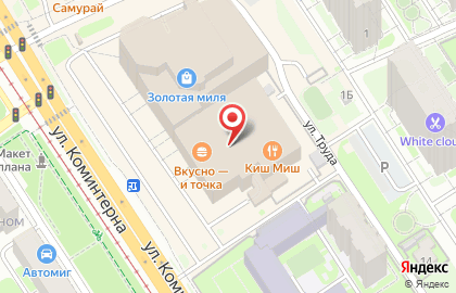 Кредит Европа Банк Банкомат на улице Коминтерна на карте