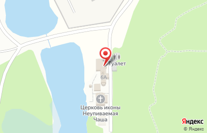 Часовня в честь иконы Неупиваемая Чаша на карте