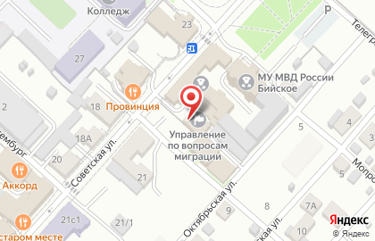 Отдел по вопросам миграции на Советской улице на карте