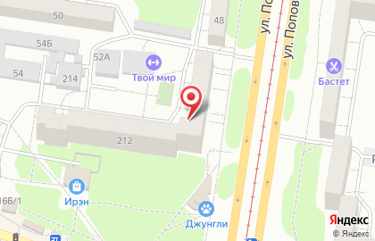 Студия интерьера БИККАРТ на карте