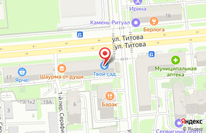 Ленинский район Киоск по продаже фруктов и овощей на площади Карла Маркса на карте