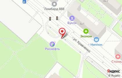 АЗС ТНК на улице Кравченко на карте