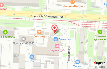 Магазин Бристоль на улице Сыромолотова, 28а на карте