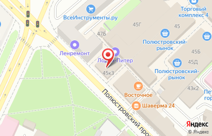 Рюмочная в Санкт-Петербурге на карте