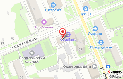 Сервис по поиску и покупке недвижимости ДомКлик на улице Карла Маркса на карте