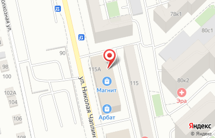 Комиссионный магазин Вторая жизнь на улице Николая Чаплина на карте