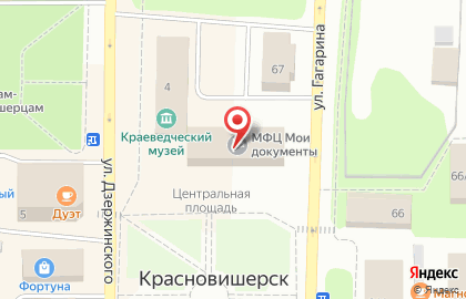 Администрация Красновишерского городского округа на карте