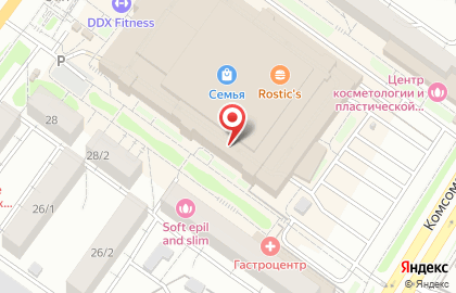 Аптека Инвитфарм на проспекте Октября, 34 на карте