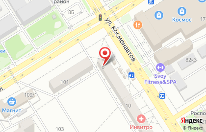 Адвокатская консультация Советского района на улице Космонавтов на карте
