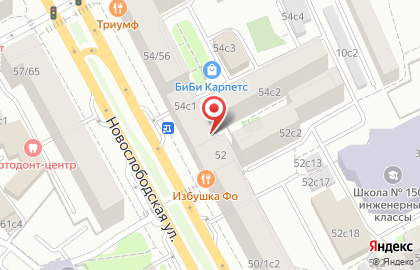 Юнона на Новослободской улице на карте