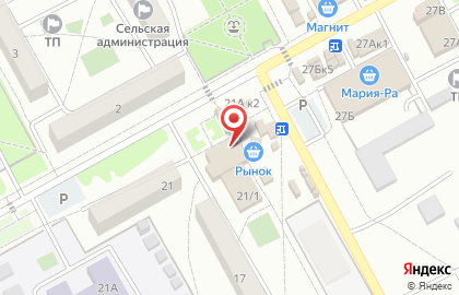 Банкомат Сбербанк России на улице Микрорайон, 21/1 на карте