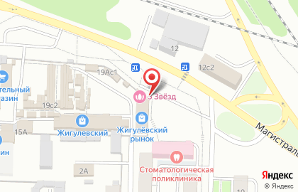 Страховой центр Альбатрос на Магистралиной улице на карте