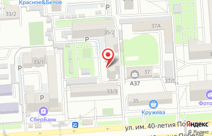 Транспортная компания в Краснодаре на карте