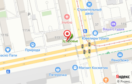 Киоск по продаже печатной продукции Роспечать на площади 1905 года на карте