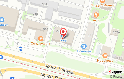 Магазин часов Московское время на проспекте Победы на карте